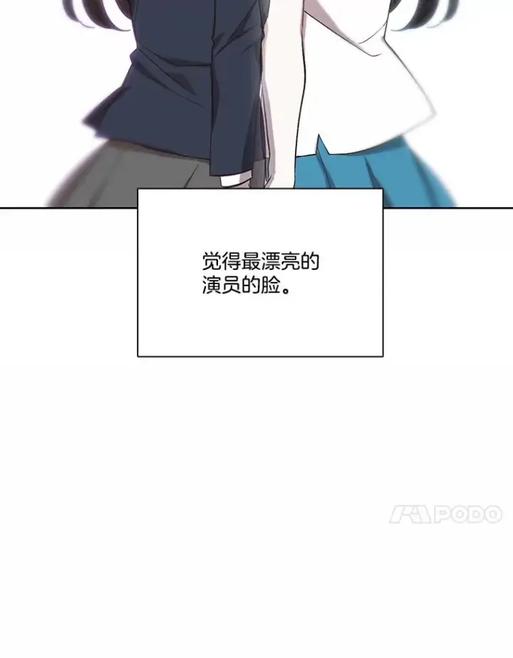 漫画《网络小说出逃记》103.看医生第10张图