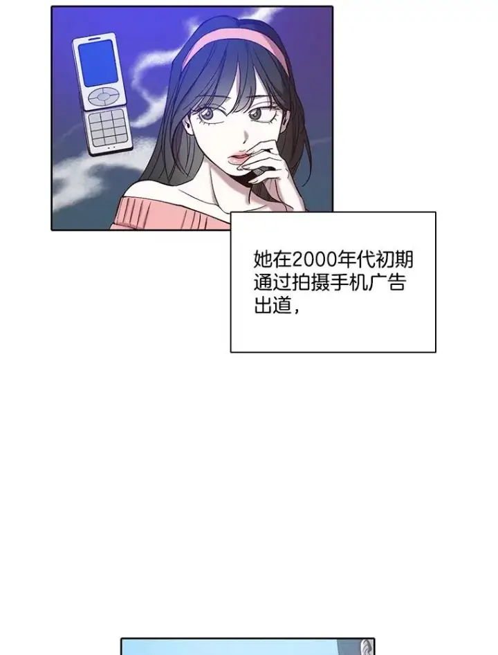 漫画《网络小说出逃记》103.看医生第3张图