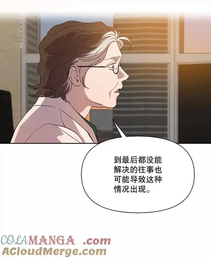 漫画《网络小说出逃记》103.看医生第37张图