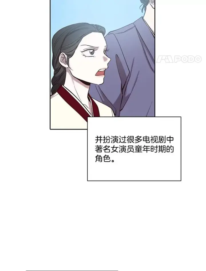 漫画《网络小说出逃记》103.看医生第4张图
