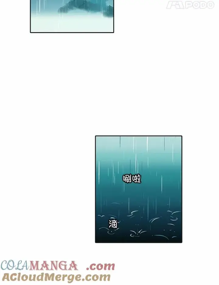 漫画《网络小说出逃记》103.看医生第69张图