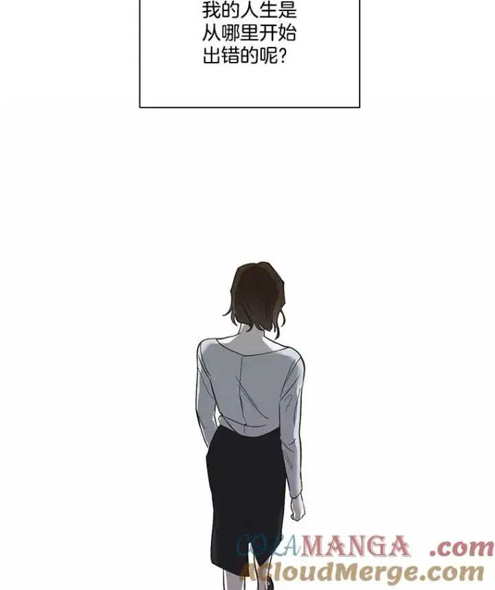 漫画《网络小说出逃记》103.看医生第77张图