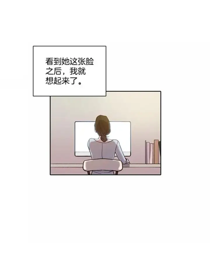 漫画《网络小说出逃记》103.看医生第8张图