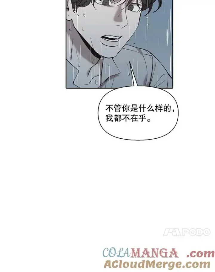 漫画《网络小说出逃记》103.看医生第89张图
