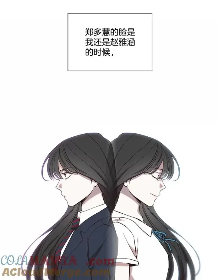 漫画《网络小说出逃记》103.看医生第9张图