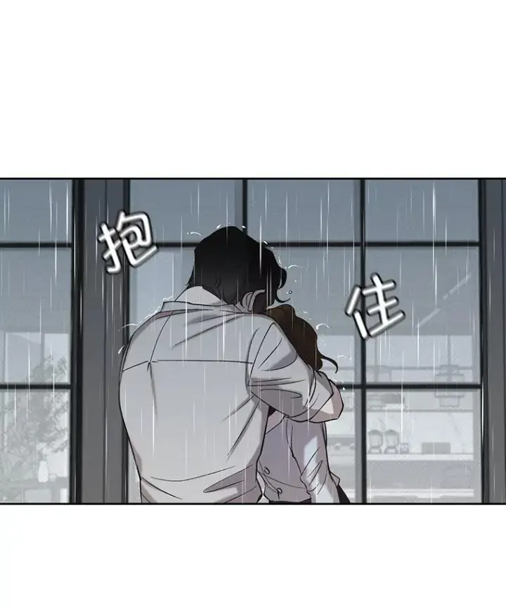 漫画《网络小说出逃记》103.看医生第94张图