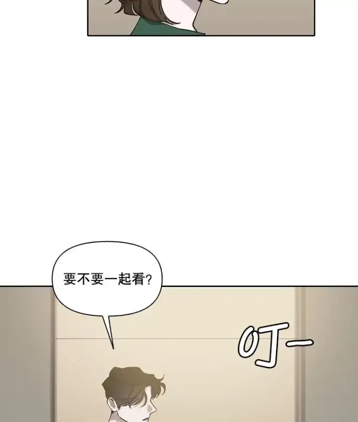 漫画《网络小说出逃记》104.努力生活第50张图