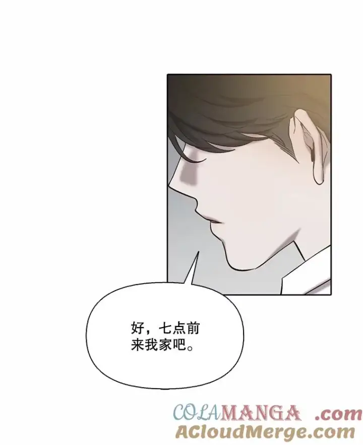 漫画《网络小说出逃记》105.回到天阳市第21张图