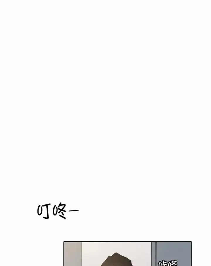 漫画《网络小说出逃记》105.回到天阳市第38张图