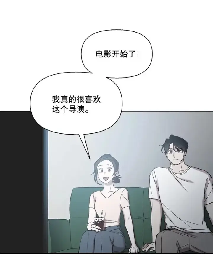 漫画《网络小说出逃记》105.回到天阳市第48张图