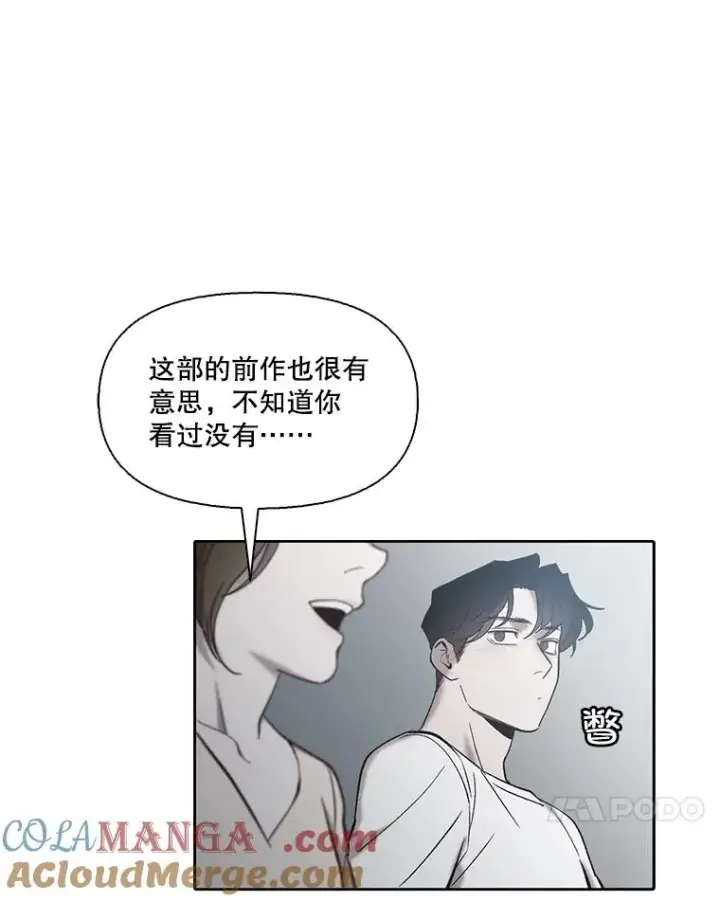 漫画《网络小说出逃记》105.回到天阳市第49张图