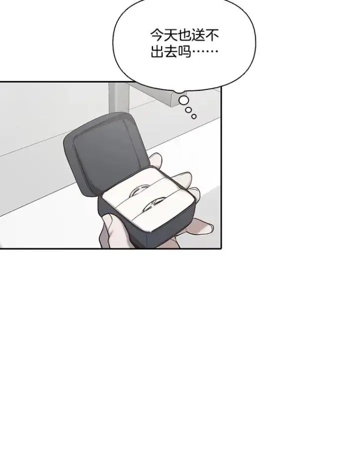 漫画《网络小说出逃记》105.回到天阳市第54张图