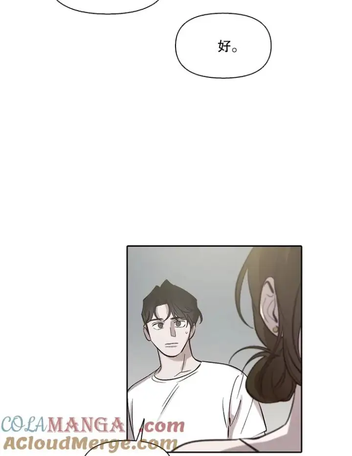 漫画《网络小说出逃记》105.回到天阳市第61张图