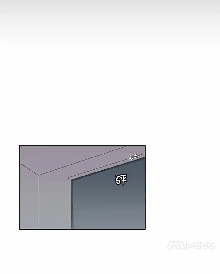 漫画《网络小说出逃记》105.回到天阳市第70张图