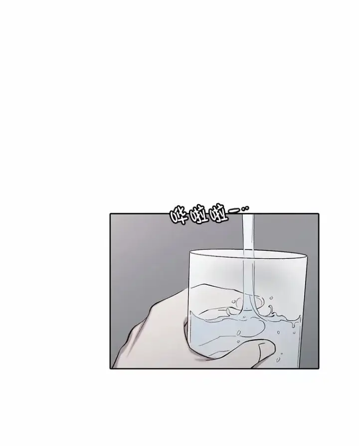 漫画《网络小说出逃记》105.回到天阳市第71张图
