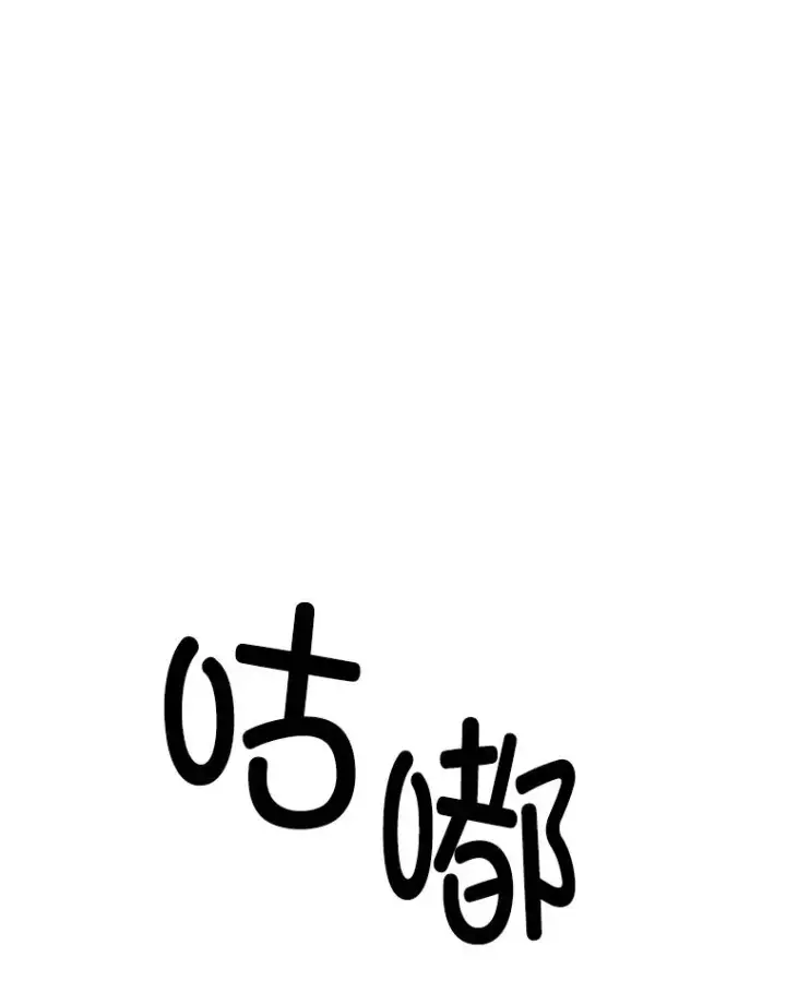 漫画《网络小说出逃记》105.回到天阳市第83张图