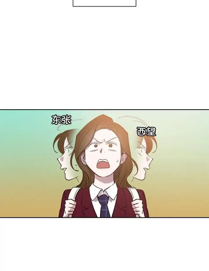 漫画《网络小说出逃记》105.回到天阳市第91张图