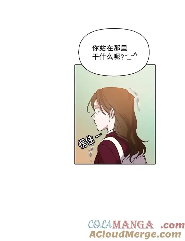 漫画《网络小说出逃记》105.回到天阳市第93张图