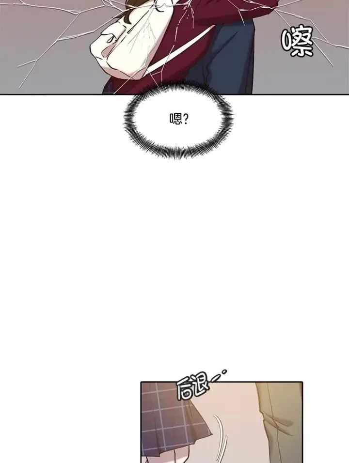 漫画《网络小说出逃记》106.奇怪的恩材第5张图