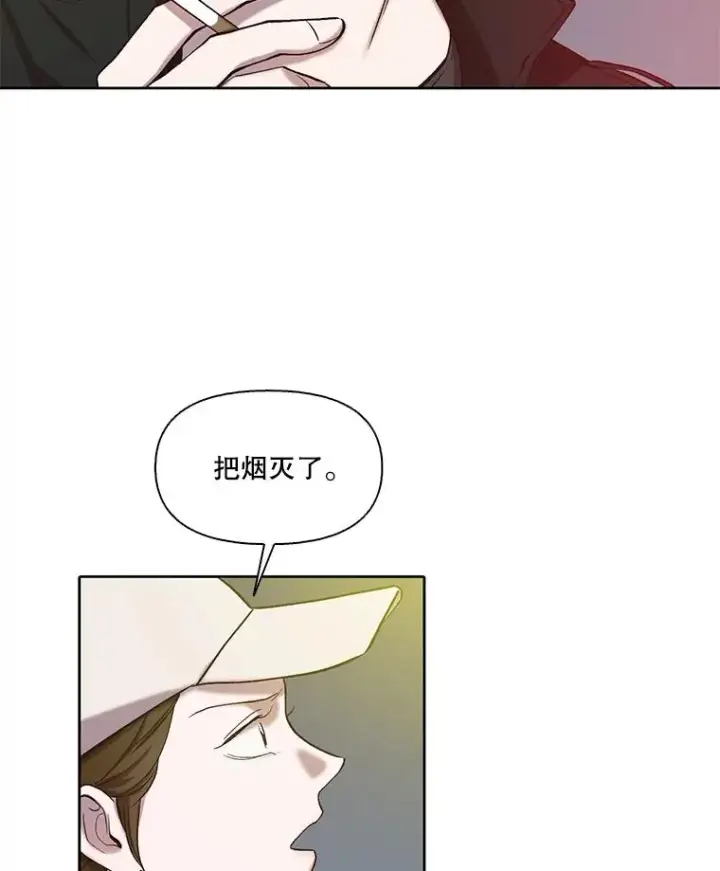 漫画《网络小说出逃记》106.奇怪的恩材第65张图