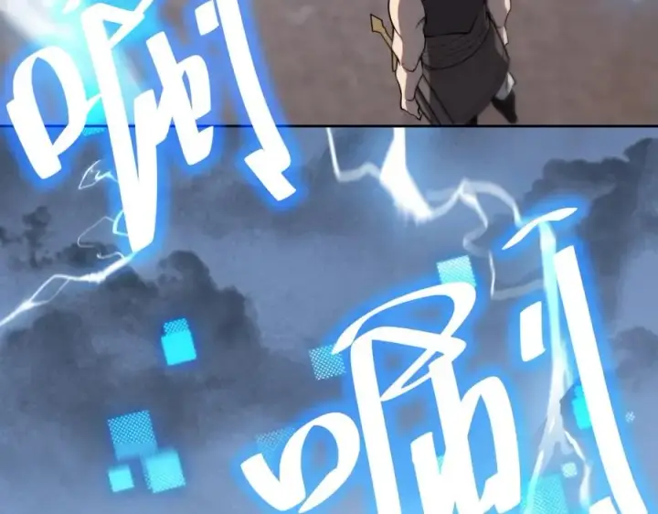 漫画《网游：因为太浪，我成了全服公敌！》第1话 这开局也有点太离谱了吧_第142张图