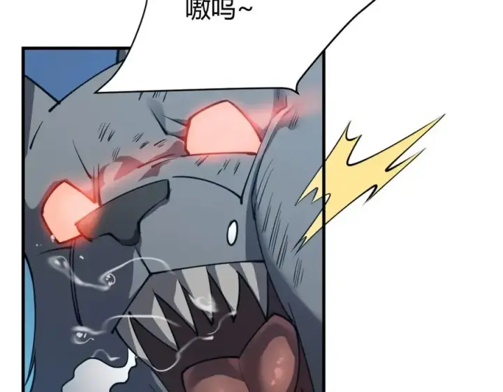 漫画《网游：因为太浪，我成了全服公敌！》第11话 试炼难度上升！第10张图
