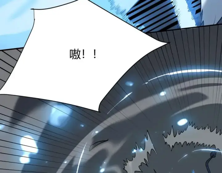 漫画《网游：因为太浪，我成了全服公敌！》第11话 试炼难度上升！第103张图