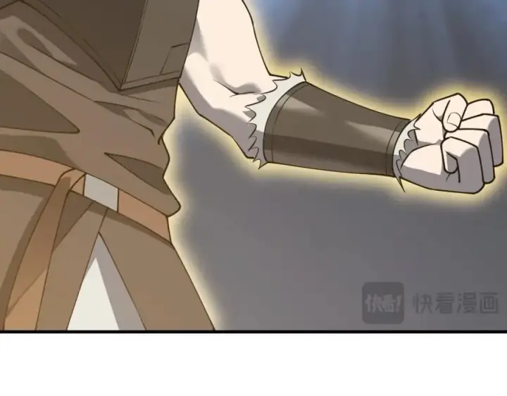 漫画《网游：因为太浪，我成了全服公敌！》第11话 试炼难度上升！第42张图