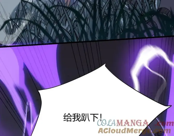 漫画《网游：因为太浪，我成了全服公敌！》第11话 试炼难度上升！第53张图
