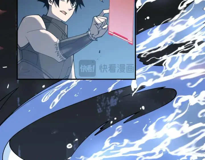 漫画《网游：因为太浪，我成了全服公敌！》第11话 试炼难度上升！第75张图