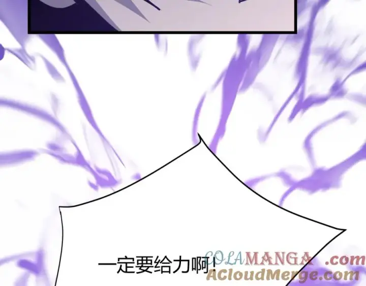 漫画《网游：因为太浪，我成了全服公敌！》第12话 冲击S级天赋！第17张图