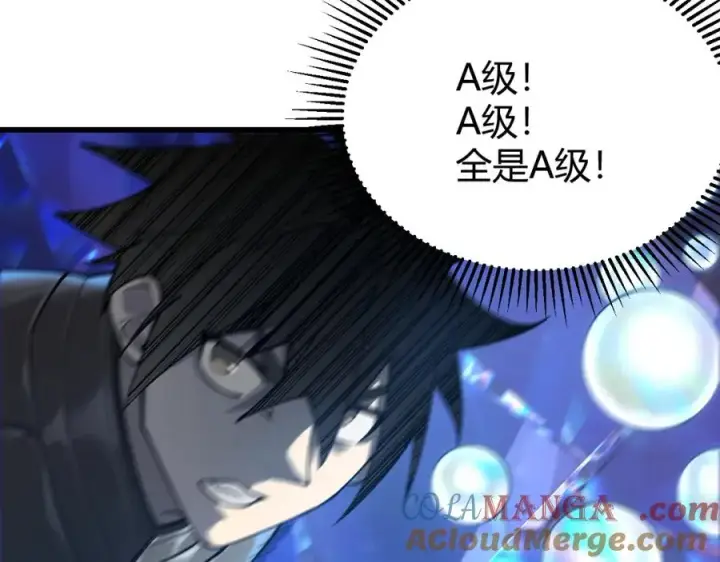 漫画《网游：因为太浪，我成了全服公敌！》第13话 天赋挑选！第45张图