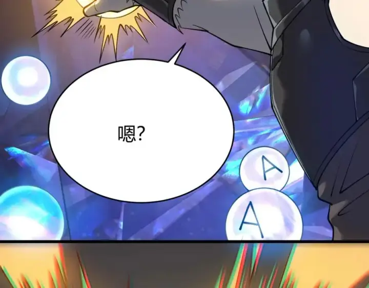 漫画《网游：因为太浪，我成了全服公敌！》第13话 天赋挑选！第54张图