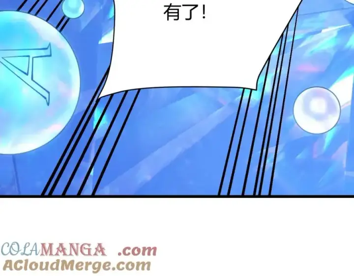 漫画《网游：因为太浪，我成了全服公敌！》第13话 天赋挑选！第73张图