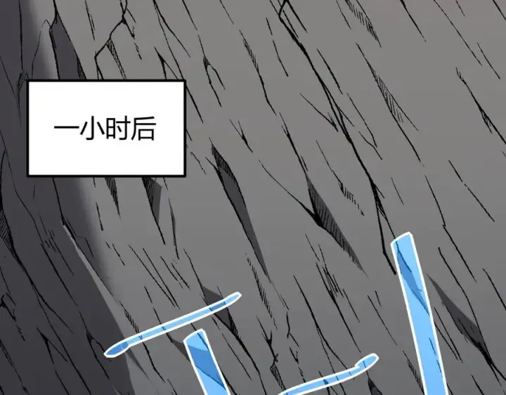 漫画《网游：因为太浪，我成了全服公敌！》第14话 天赋“霸道”所向披靡！第106张图