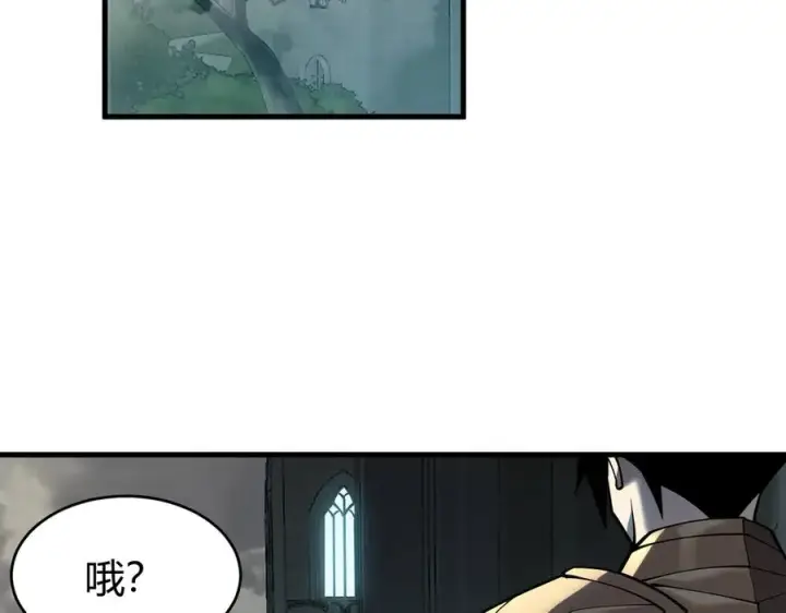 漫画《网游：因为太浪，我成了全服公敌！》第14话 天赋“霸道”所向披靡！第114张图