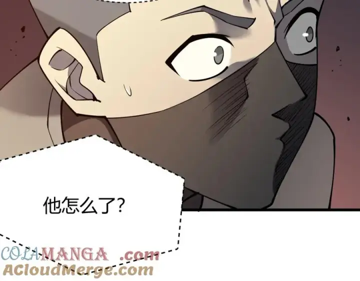 漫画《网游：因为太浪，我成了全服公敌！》第15话 武器进阶！我成白银BOSS？！第145张图