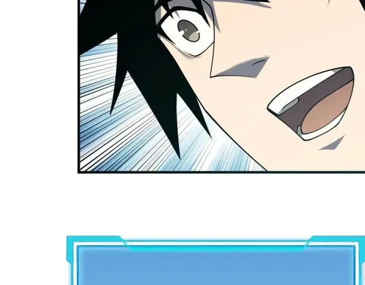 漫画《网游：因为太浪，我成了全服公敌！》第15话 武器进阶！我成白银BOSS？！第68张图