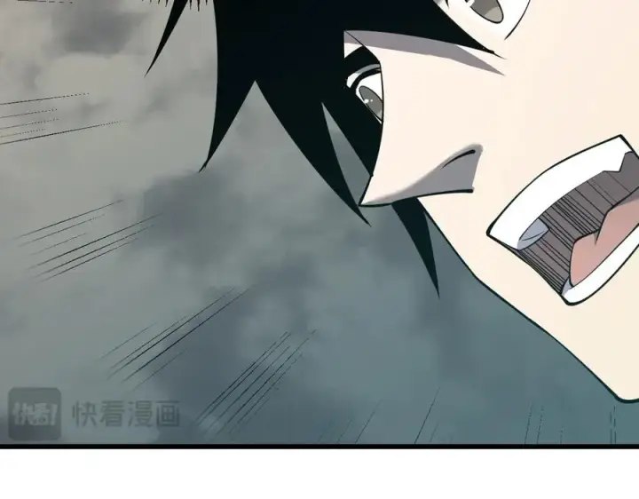 漫画《网游：因为太浪，我成了全服公敌！》第17话 新地图幽暗沼泽第20张图