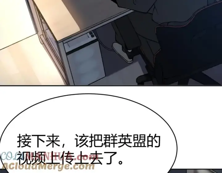 漫画《网游：因为太浪，我成了全服公敌！》第3话 我转职成隐藏黑暗剑士第221张图