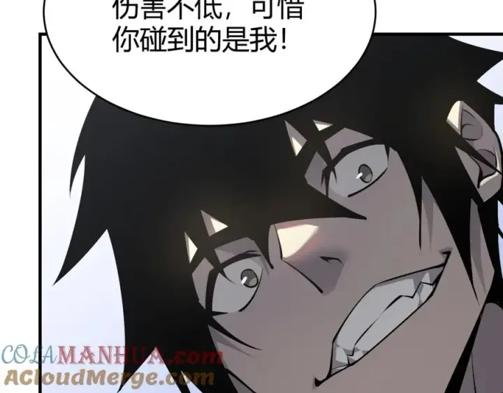 漫画《网游：因为太浪，我成了全服公敌！》第5话 S级神技！伤害性不高，侮辱性极强？第125张图