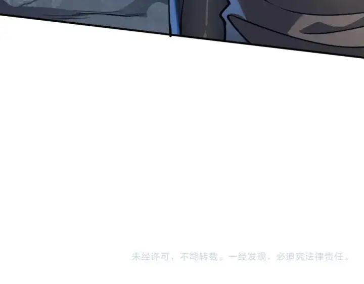 漫画《网游：因为太浪，我成了全服公敌！》第5话 S级神技！伤害性不高，侮辱性极强？第167张图