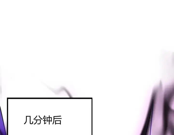 漫画《网游：因为太浪，我成了全服公敌！》第6话 偶遇BOSS大爆银币！第138张图