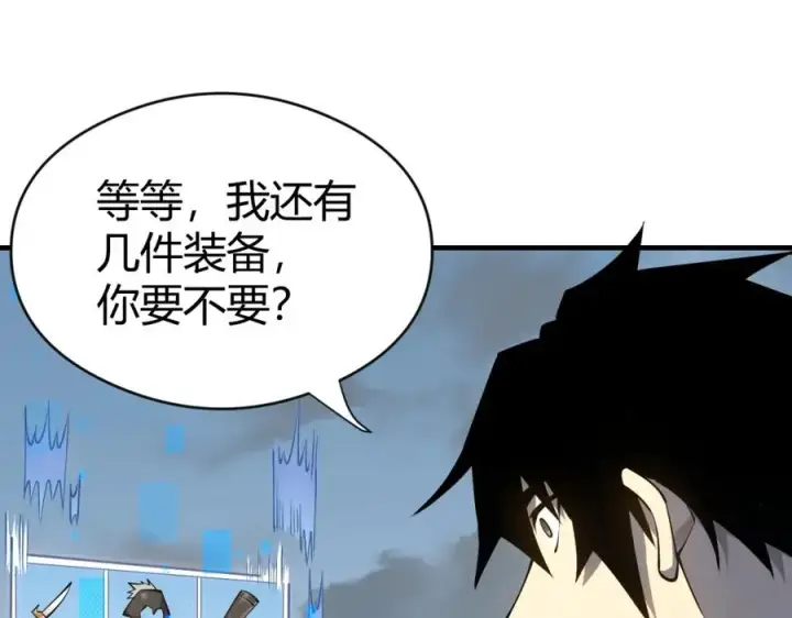 漫画《网游：因为太浪，我成了全服公敌！》第6话 偶遇BOSS大爆银币！第15张图