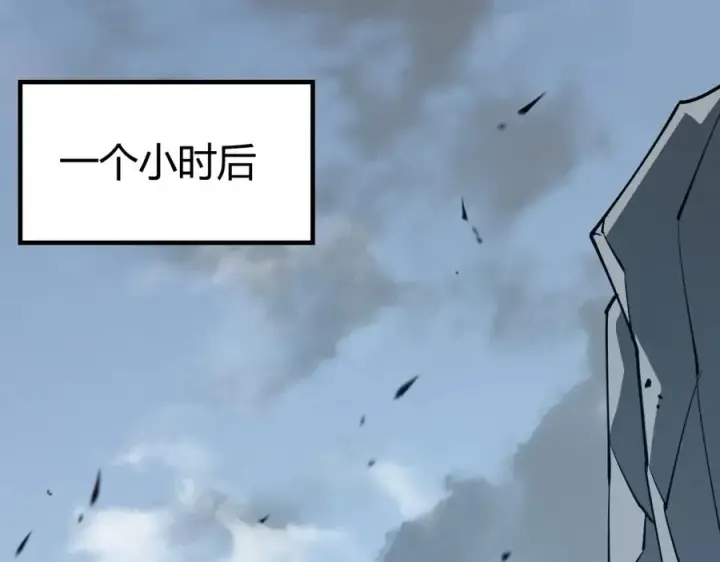 漫画《网游：因为太浪，我成了全服公敌！》第6话 偶遇BOSS大爆银币！第51张图