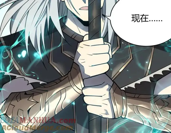 漫画《网游：因为太浪，我成了全服公敌！》第7话 蜥蜴王爆青铜级装备第137张图