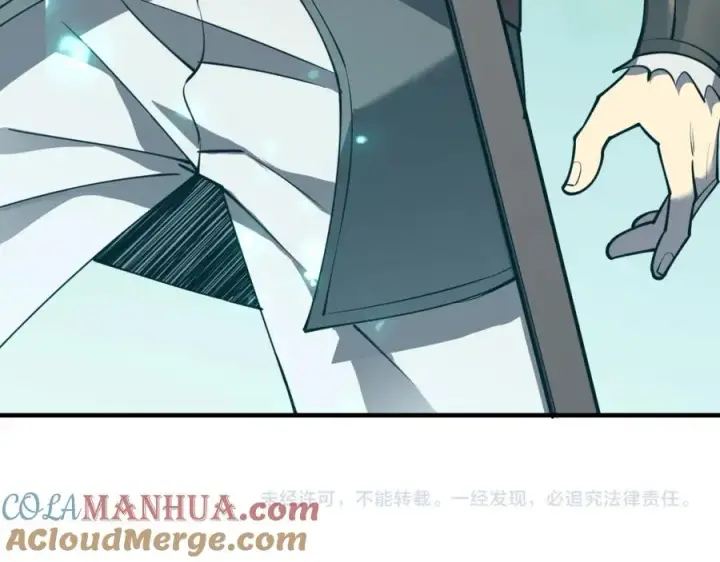 漫画《网游：因为太浪，我成了全服公敌！》第7话 蜥蜴王爆青铜级装备第141张图