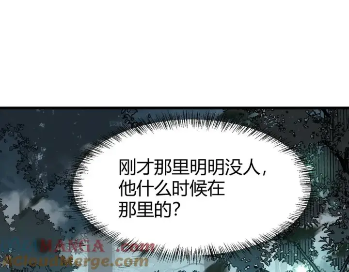 漫画《网游：因为太浪，我成了全服公敌！》第18话 我熬夜爆肝任务！第5张图