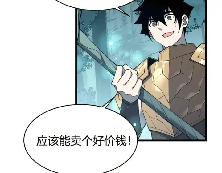 漫画《网游：因为太浪，我成了全服公敌！》第18话 我熬夜爆肝任务！第79张图
