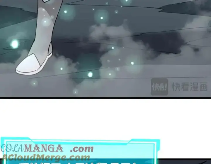 漫画《网游：因为太浪，我成了全服公敌！》第18话 我熬夜爆肝任务！第85张图